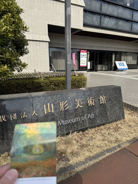 山形美術館 喫茶室 ブーローニュ - 山形（喫茶店）の写真