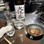 炭焼き 成吉思汗いし田 - 