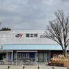 セブンイレブン 富士川SA下り店