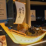 有楽町かきだ - 