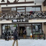 サン・ヤマキ - 