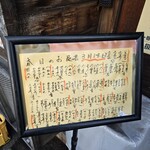 喜助 - 