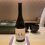 銀座 しのはら - 最中に満寿泉