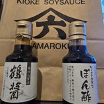 ヤマロク茶屋 - 