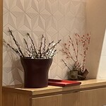 銀座 しのはら - 桃の花と餅花