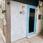 Bistro d'ami - 