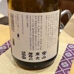 銀座 しのはら - 