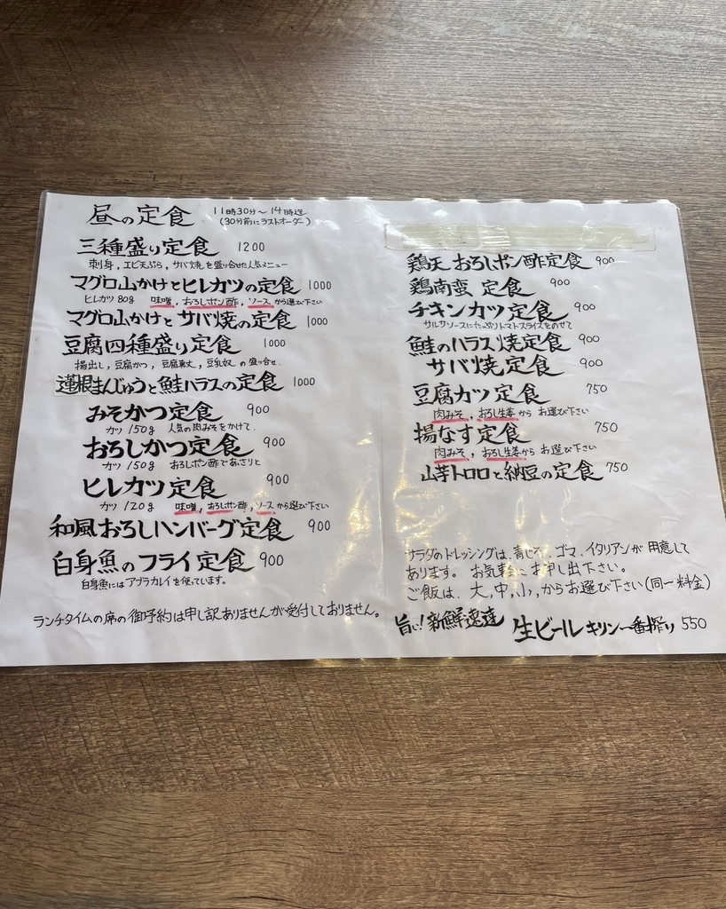 メニュー写真 : しのえもん - 茶所/レストラン | 食べログ