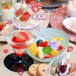 カフェ・イン・ザ・パーク - 