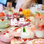 カフェ・イン・ザ・パーク - 