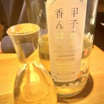 高円寺おつゆ - 