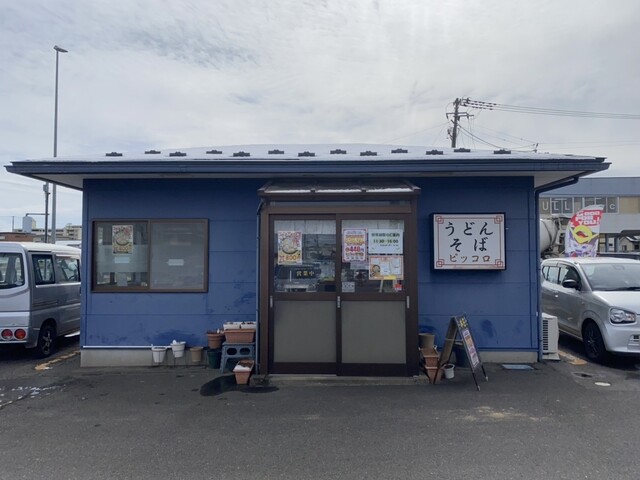 うどん そば ピッコロ - 郡山富田（食堂）の写真