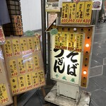 千成屋 - メニューめちゃおおっ☆*:.｡. o(≧▽≦)o .｡.:*☆
