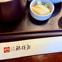 土佐料理 祢保希 赤坂店 - 