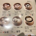 香港飲茶 星街 - 