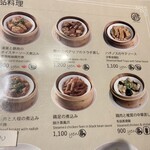 香港飲茶 星街 - 