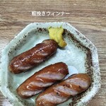 呑喜 - 