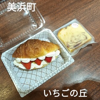 MARUHA RESORT いちごの丘_0