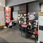 田舎レストラン やまゆり - 