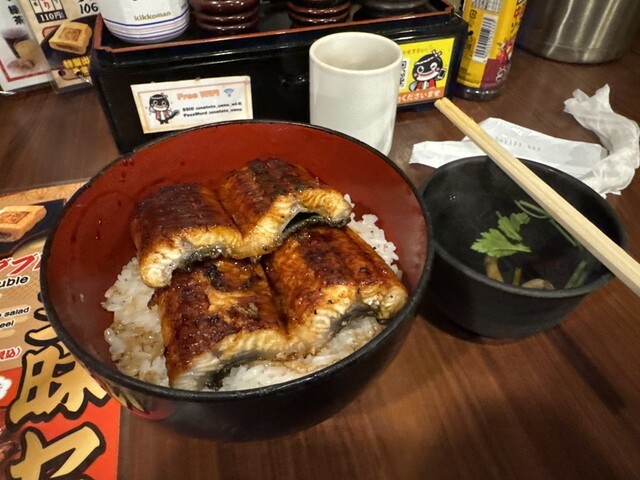 Una Toto Ueno Ten photo 3