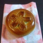 銀座文明堂 - 桜饅頭