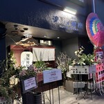 寿司居酒屋 楽市楽座 - 