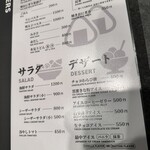 寿司居酒屋 楽市楽座 - 