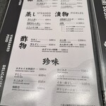 寿司居酒屋 楽市楽座 - 