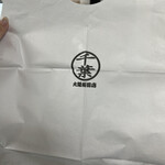 ホルモン千葉 - 