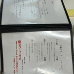 ホルモン千葉 - 