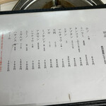 ホルモン千葉 - 