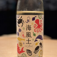 浩也 東京前 - 