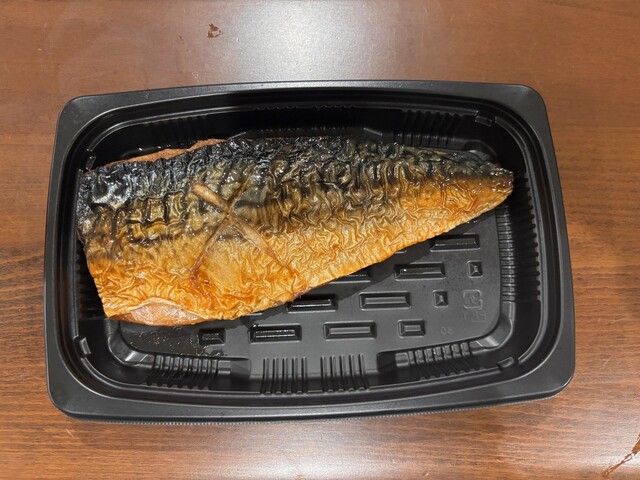 Aji no Hamato Isetan Shinjuku Ten