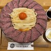 マルヨシ製麺所