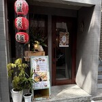 円屋 - 