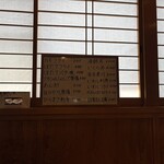 お魚処 うおとも - 