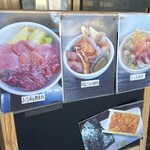 市場めし とくだ屋 - 