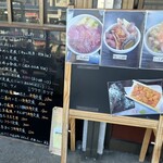 市場めし とくだ屋 - 