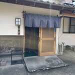 お魚処 うおとも - 