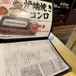 名古屋 かに銀 - 