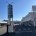 市場めし とくだ屋 - 