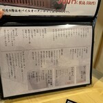 名古屋 かに銀 - 