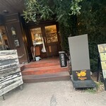 カフェーヌ - 