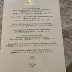 葉山ホテル音羽ノ森 - 