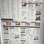 ブロンコ - 一般メニュー