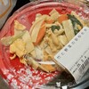 横浜中華 華星 - 