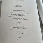 葉山ホテル音羽ノ森 - 