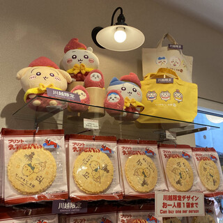 ちいかわもぐもぐ本舗_0