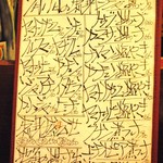 いゆじ - メニュー表