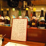 いゆじ - カウンター